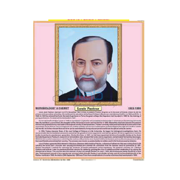 Louis Pasteur