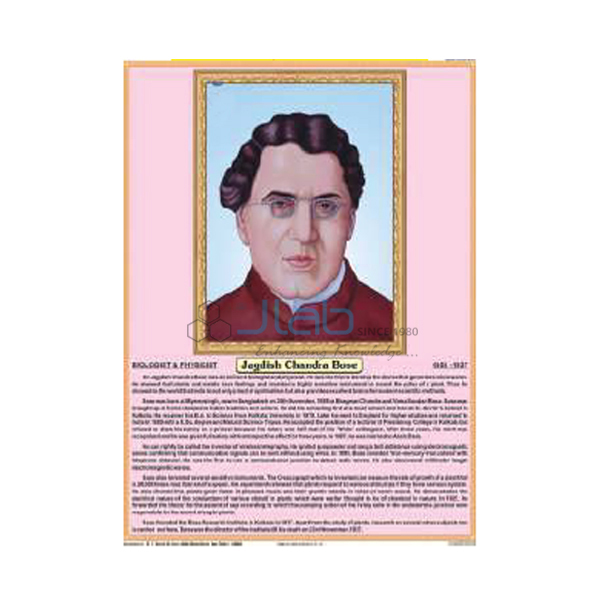 Jagdish Chandra Boss