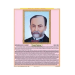 Louis Pasteur